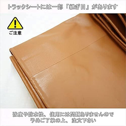 Truck Bed Cover Sheet 2.1×2.7m Type-2 with 2 Rubber Bands Green / Brown Available Fits Light / High-load kei truck