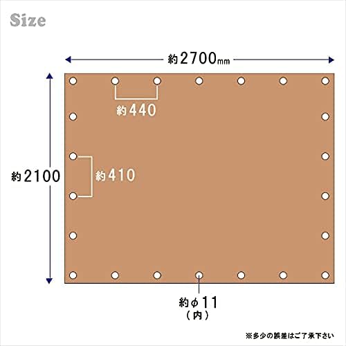 Truck Bed Cover Sheet 2.1×2.7m Type-2 with 2 Rubber Bands Green / Brown Available Fits Light / High-load kei truck