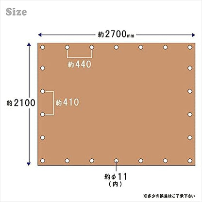 Truck Bed Cover Sheet 2.1×2.7m Type-2 with 2 Rubber Bands Green / Brown Available Fits Light / High-load kei truck