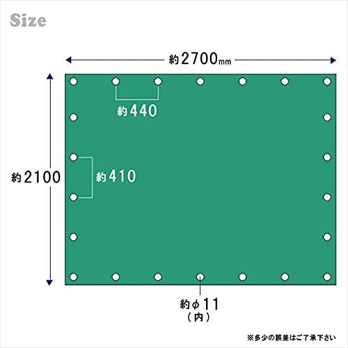 Truck Bed Cover Sheet 2.1×2.7m Type-2 with 2 Rubber Bands Green / Brown Available Fits Light / High-load kei truck