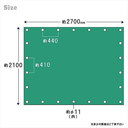 Truck Bed Cover Sheet 2.1×2.7m Type-2 with 2 Rubber Bands Green / Brown Available Fits Light / High-load kei truck