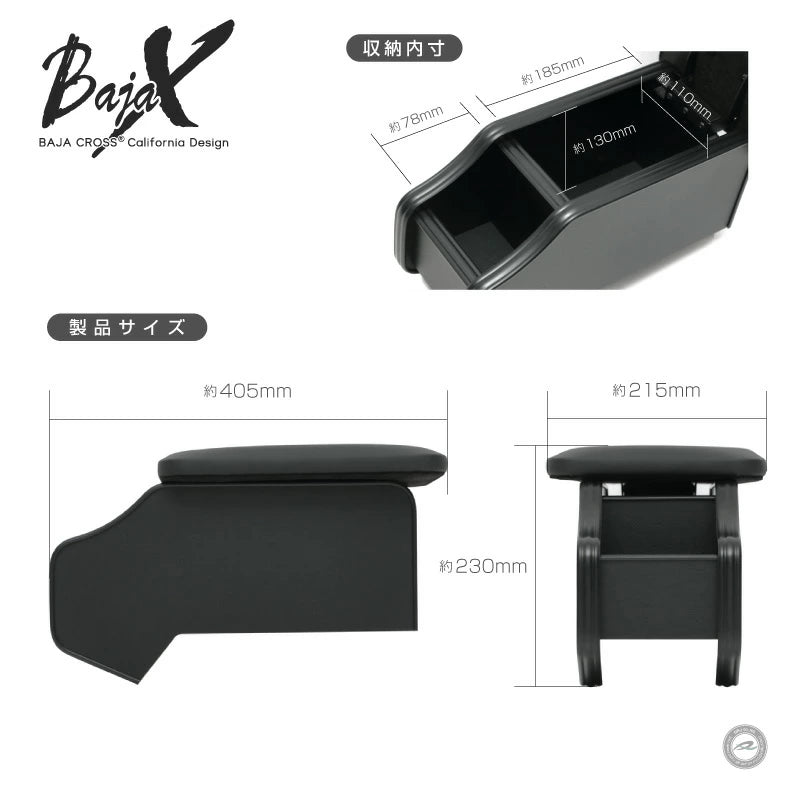 Armrest Console for Toyota Land Cruiser 70 GDJ76 Custom Accessory made in Japan