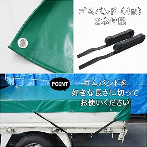 Truck Bed Cover Sheet 2.1×2.7m Type-2 with 2 Rubber Bands Green / Brown Available Fits Light / High-load kei truck