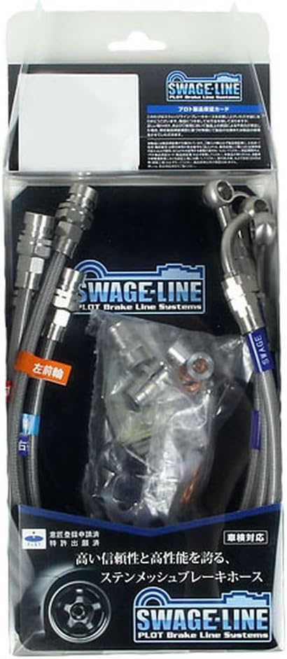 For HONDA Civic EK9 Type-R Brake Hose Kit SW2606
