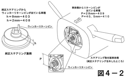 Steering Boss JDM Carry Truck DC51B DC51T DD51B DD51T Worksbell