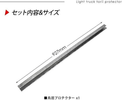 Suzuki Carry JDM Truck Super Carry DA16T Protector 1 piece Guard Aluminum