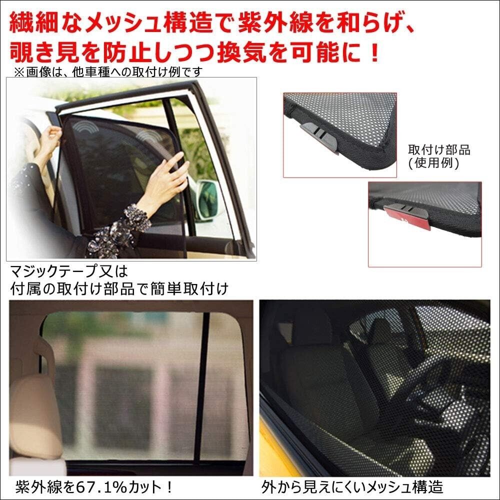 Suzuki Carry JDM Truck DA63T Mesh Curtain Half Size 2pcs UV Cut