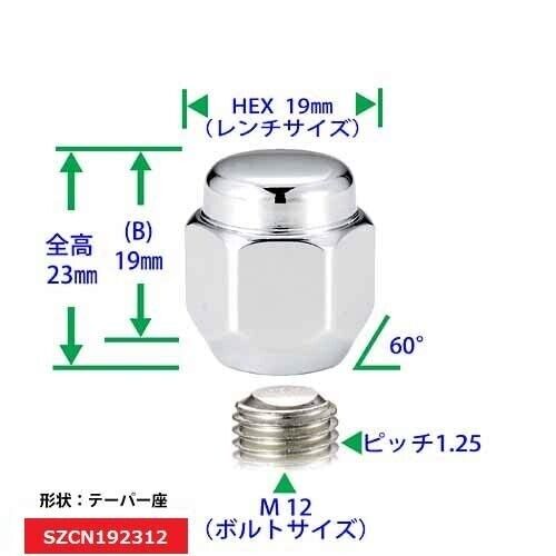 Suzuki Carry JDM 4-Hole Chrome-Plated Nuts Aluminum Wheels For 1 unit 16 pcs