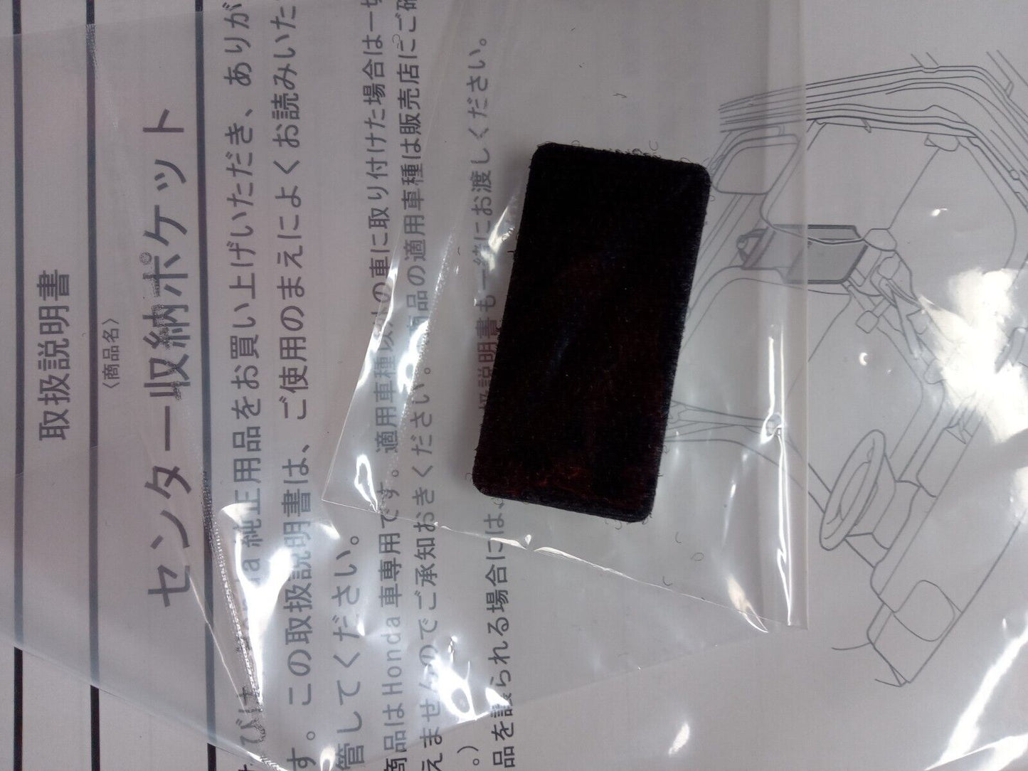 HONDA ACTY JDM TRUCK HA8 HA9 Center Storage Pocket 08U13-TP8-000 Genuine Parts