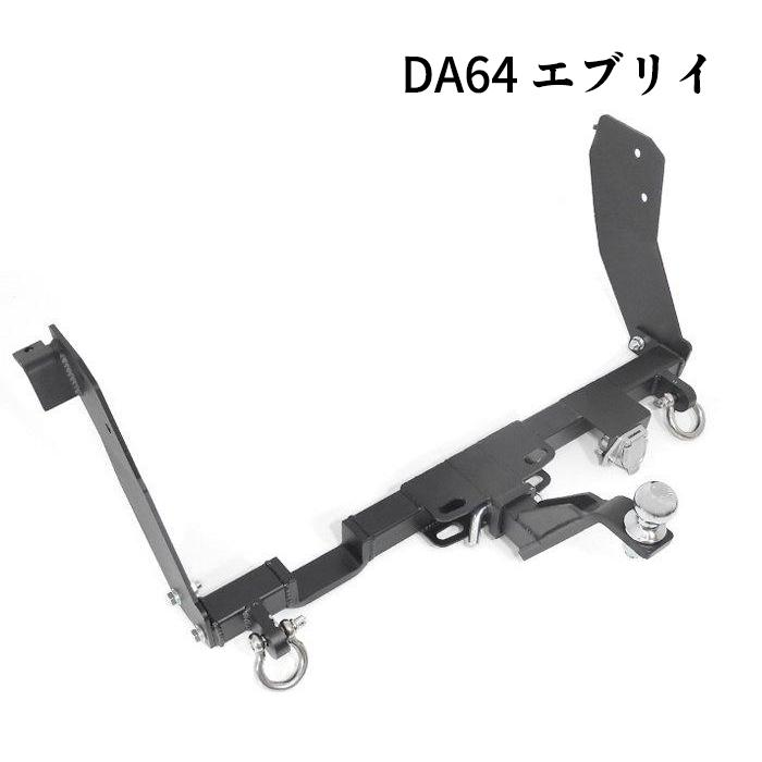 SUZUKI EVERY JDM Van Wagon Hitch Member with Shackle Ball Mount Trailer Towing