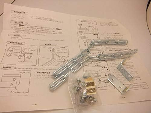 Car Gate Chain Genuine Hijet JDM Truck Rear Gate Chains Steel Left and Right Set S500 ...