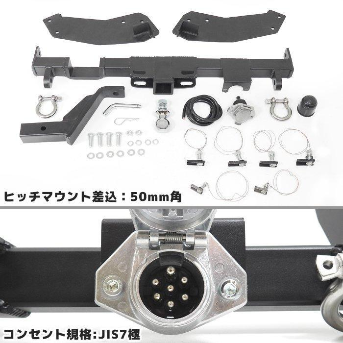 SUZUKI EVERY JDM Van Wagon Hitch Member with Shackle Ball Mount Trailer Towing