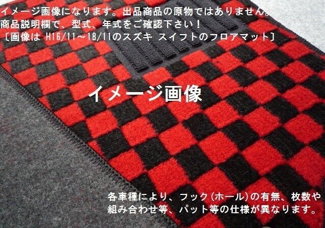 Sambar Truck JDM KS3 KS4 Floor Mat Check Red 92-93 Front 1 piece