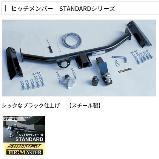 Sambar Truck JDM Tug Master Hitch Member Hitch Mount