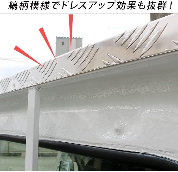 Suzuki Carry JDM Truck Super Carry DA16T Protector 1 piece Guard Aluminum