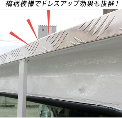 Suzuki Carry JDM Truck Super Carry DA16T Protector 1 piece Guard Aluminum