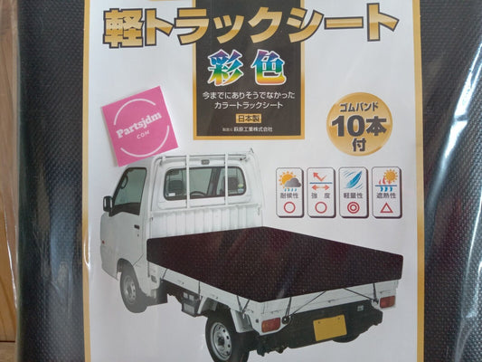 Kei Mini JDM Trucks Tonneau Cover SK11 Black Acty Sambar Carry Hijet Minicab