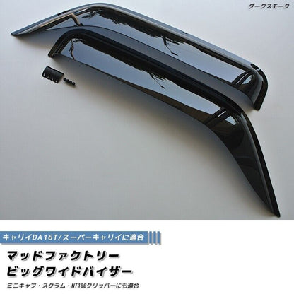 Suzuki Carry JDM DA16T Door Visors Side Visors Rain and wind guard