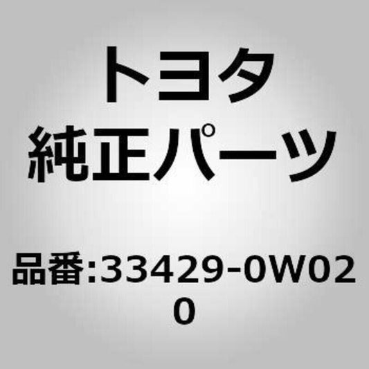 Toyota Genuine JDM Supra JZA80 2JZ-GTE 33429-0W020 6th Counter Gear OEM