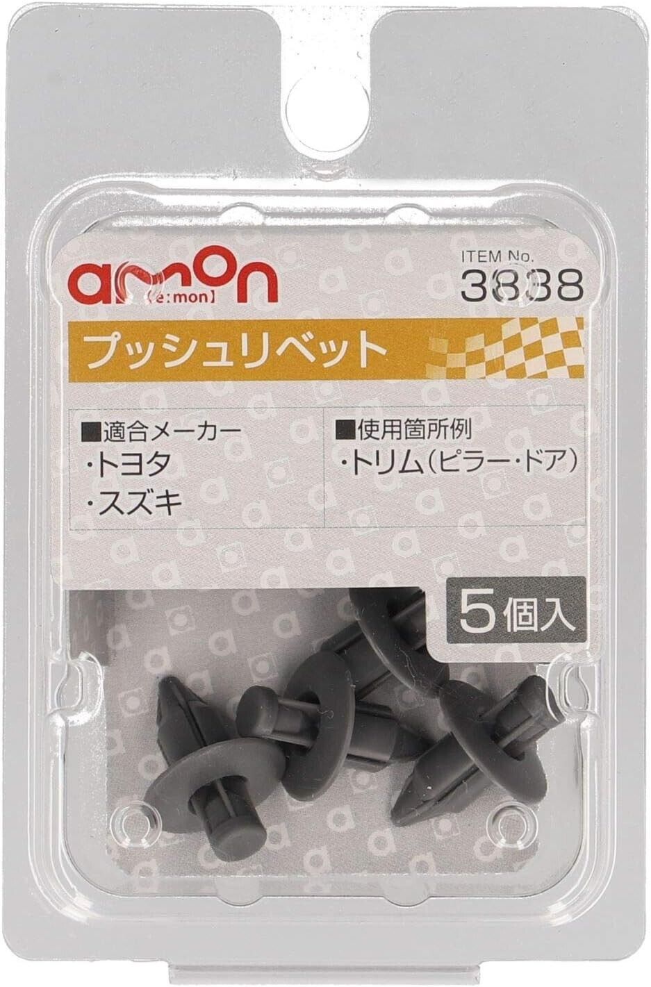 amon Push JDM Rivet 3838 Toyota Suzuki Car Gray Trim Pillar Door Pack of 5