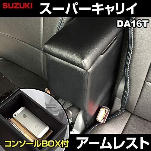 Suzuki Super JDM Carry DA16T Leather Style Console Box Storage Armrest Black