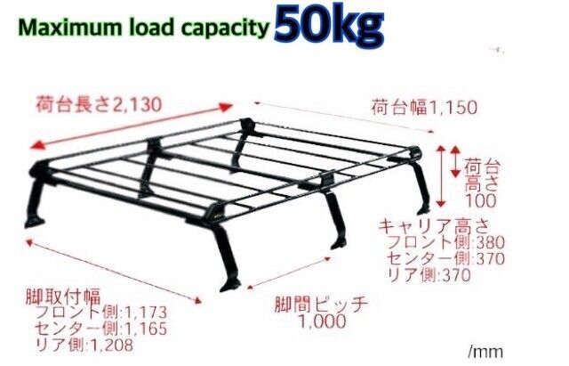 For Subaru JDM 99-07 Sambar Dias TV1 TV2 TW1 TW2 High-Roof ROOF TOP CARRIER RACK