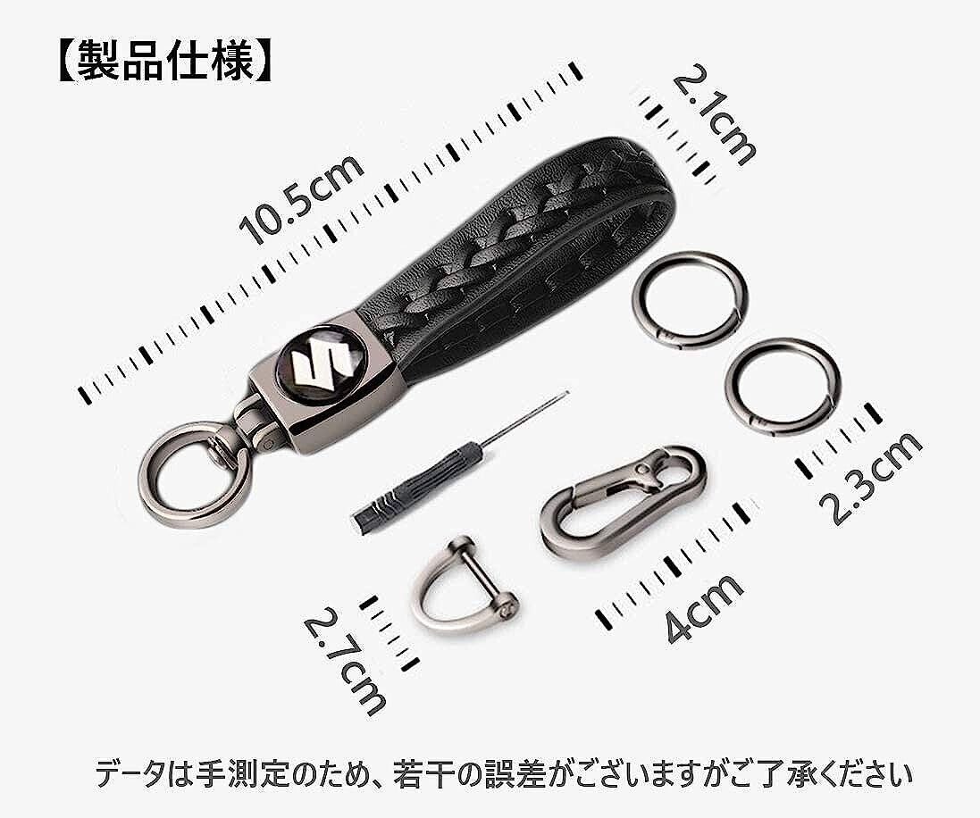 Suzuki Key JDM Ring Key Chain CARRY Jimny Logo Black Smart Stylish