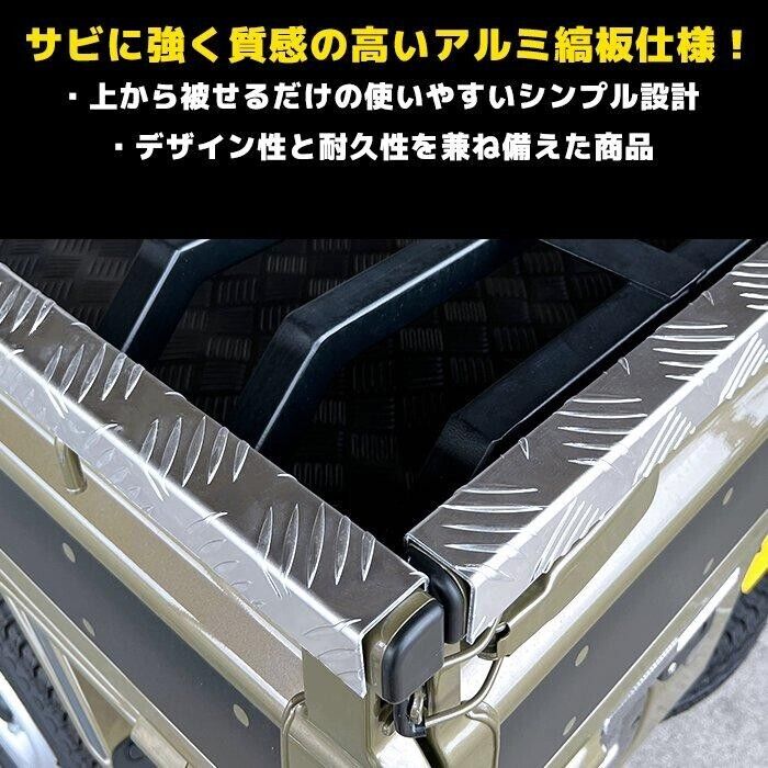 HONDA Acty JDM HA3 HA4Light truck Tailgating Guard Rear gate Protector Gate cover