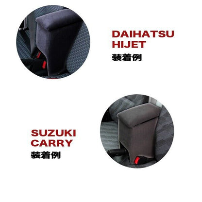 Suzuki Carry JDM Armrest Carry Truck Light Truck Console box Elbow Holder KT-1