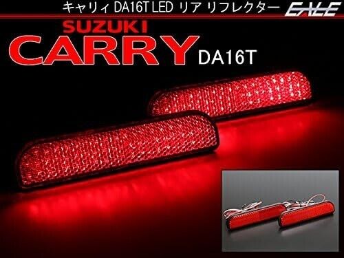 Suzuki Carry JDM DA16T Luminous LEDRE-S022Aa LED Rear Reflector Red