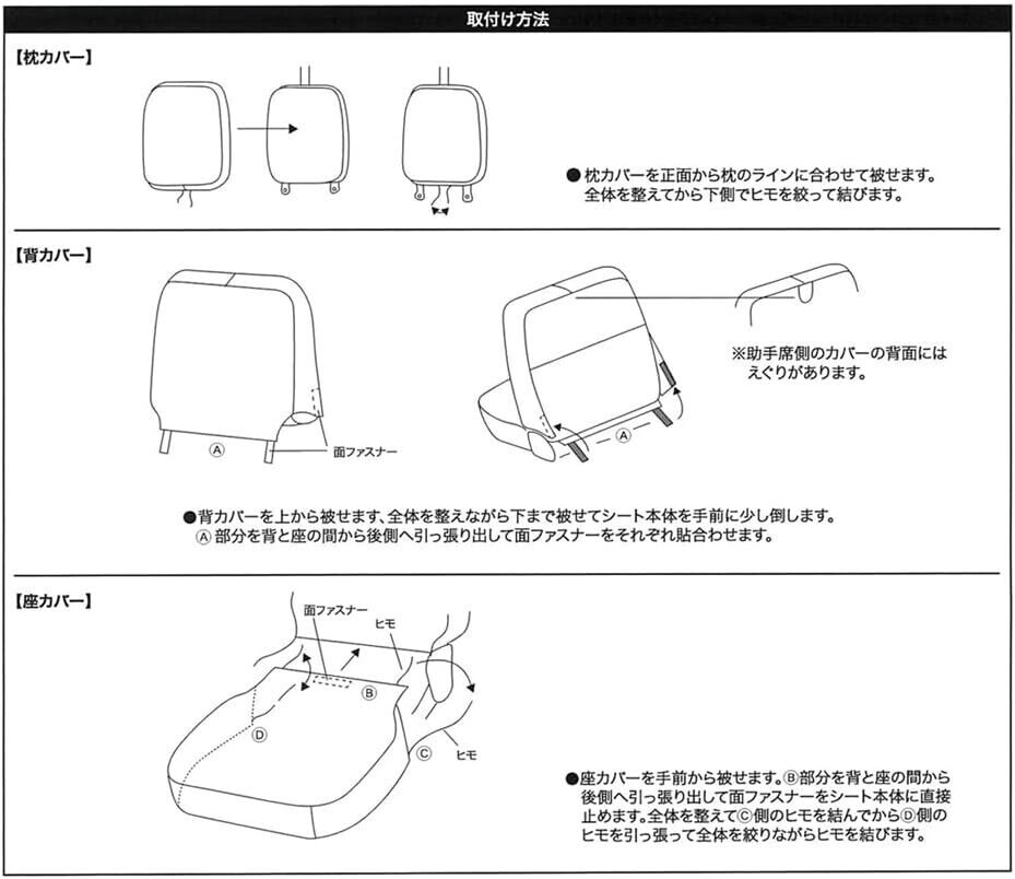 For SUBARU JDM Seat Cover  Seat Cover Diamond Quilt Hijet Truck Pixis Sambar Truck