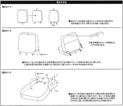 For SUBARU JDM Seat Cover  Seat Cover Diamond Quilt Hijet Truck Pixis Sambar Truck