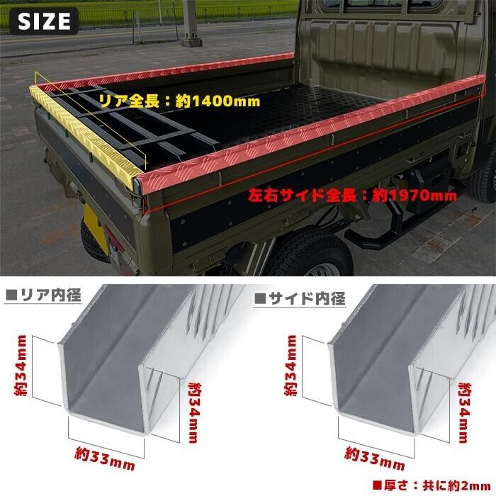 Light truck JDM Tailgating Guard Rear gate Protector Gate cover Carry truck