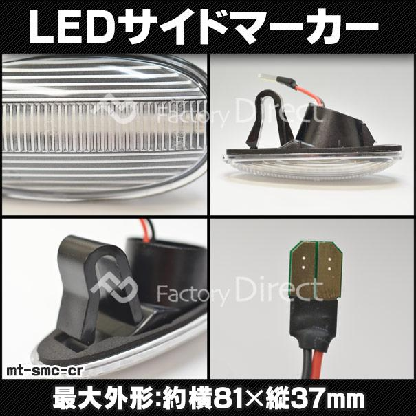 MITSUBISHI Delica JDM 94-07 LED Side Markers Clear Lens Winker Orange