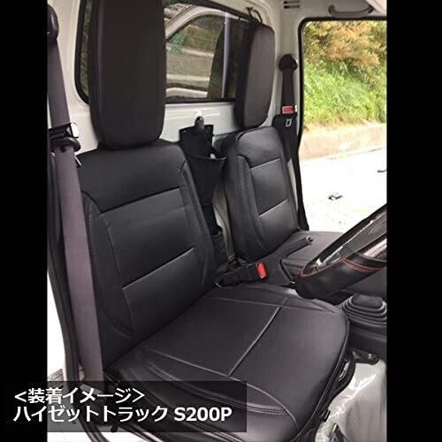 For DAIHASTU JDM HIJET TRUCK Seat Cover S200P S201P S210P S211P PVC HighGradeLeather