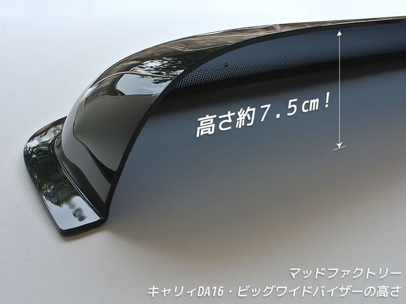 Suzuki Carry JDM DA16T Door Visors Side Visors Rain and wind guard