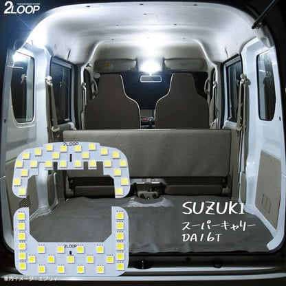 2LOOP LED JDM Room Lamp Suzuki Super Carry DA16T 2 pieces Pure white light