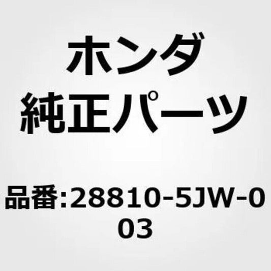 مجموعة بيك أب أصلية من هوندا JDM 28810-5JW-003 OEM