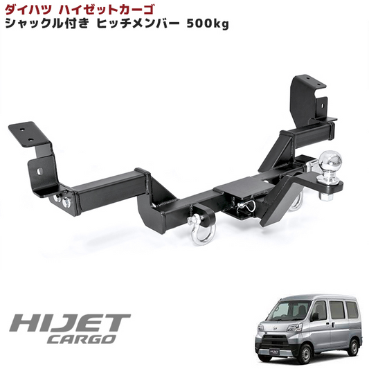 HIJET Cargo JDM 300 series Hitch member with shackle Ball mount Hitch mount