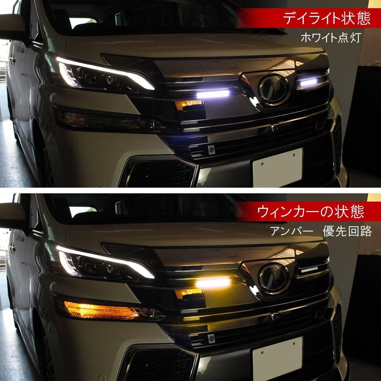 Suzuki Carry JDM DA16T LED 2-Color Switching Position 2-Piece Set White x Amber