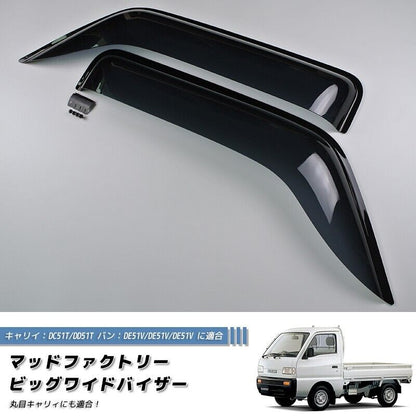 Suzuki Carry JDM DC51T DD51T EVERY DE51V DF51V Door Side Visors Rain & wind guard