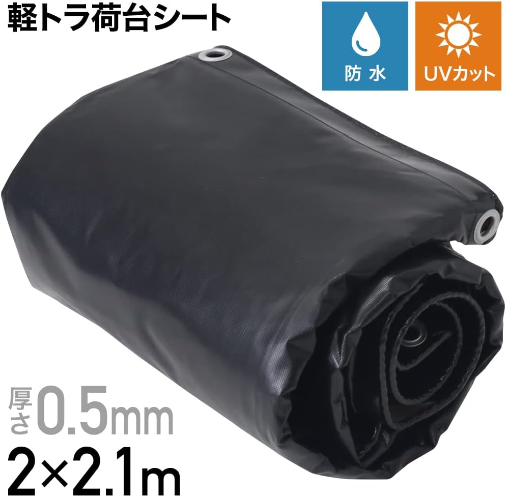 Jdm Bed Mini Truck JDM Seat cover Cargo bed sheet 200×210 Black CARRY ACTY Sam ...