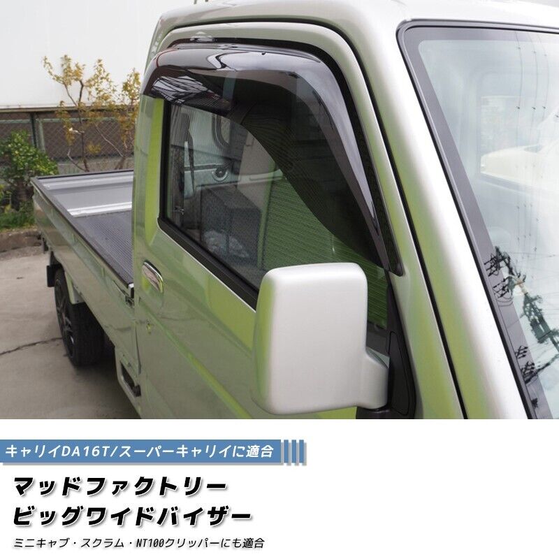 Suzuki Carry JDM DA16T Door Visors Side Visors Rain and wind guard