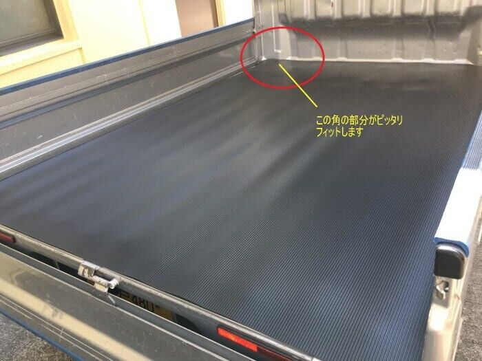 Suzuki Super JDM Carry truck DA16T Cargo mat Reversible Soft PVC