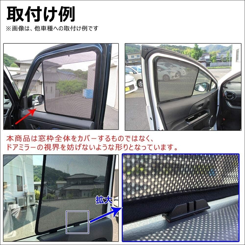 Suzuki Carry JDM Truck DA63T Mesh Curtain Half Size 2pcs UV Cut