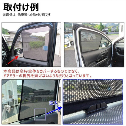 Suzuki Carry JDM Truck DA63T Mesh Curtain Half Size 2pcs UV Cut