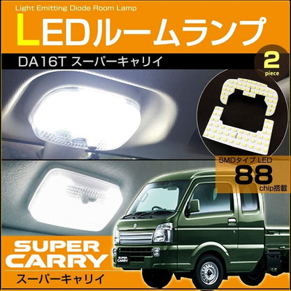 TORASUKO LED JDM Room Lamp RSS-006B Inside Suzuki Carry Super Carry DA16T