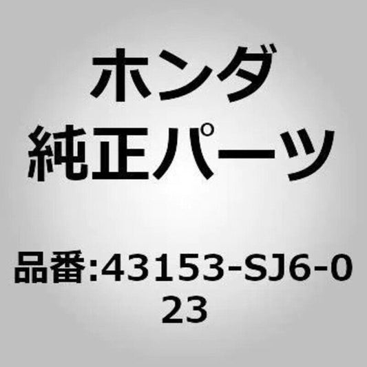 Honda Genuine JDM Acty Truck HA1 HA2 43153-SJ6-023 Rear brake shoe OEM  Japan