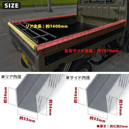 Light truck JDM Tailgating Guard Rear gate Protector Gate cover SAMBAR truck