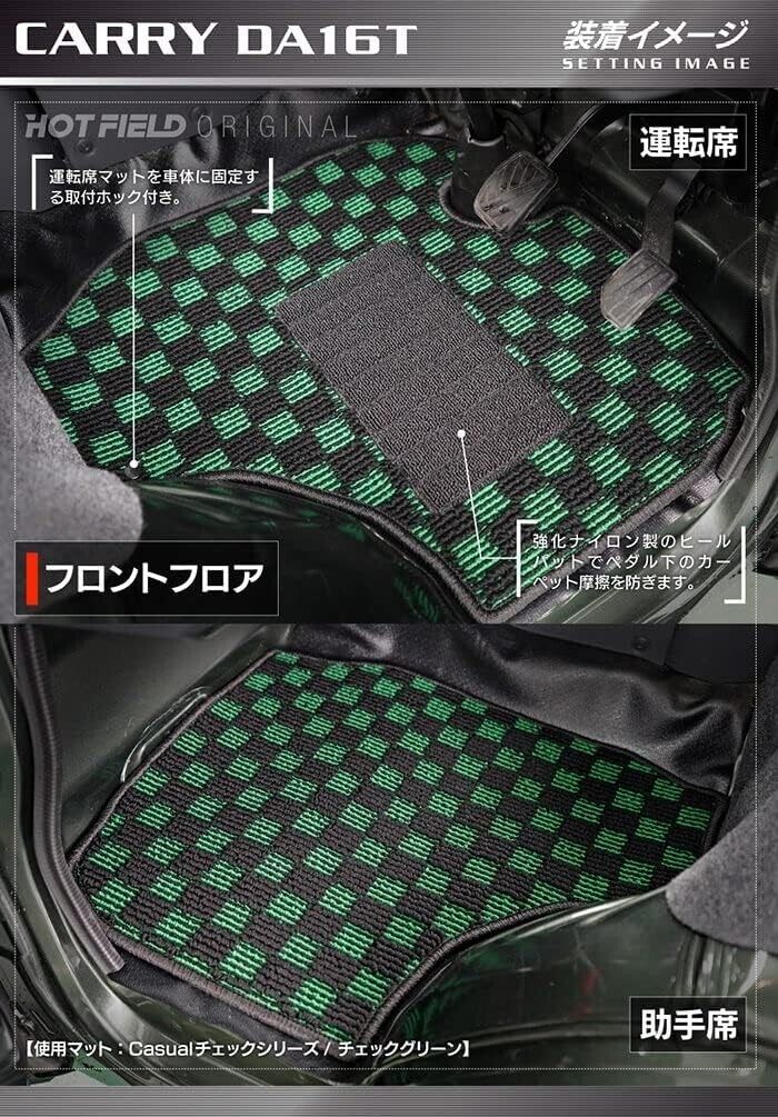 Suzuki Carry JDM DA16T Floor mat Check Green Super Carry Car mat